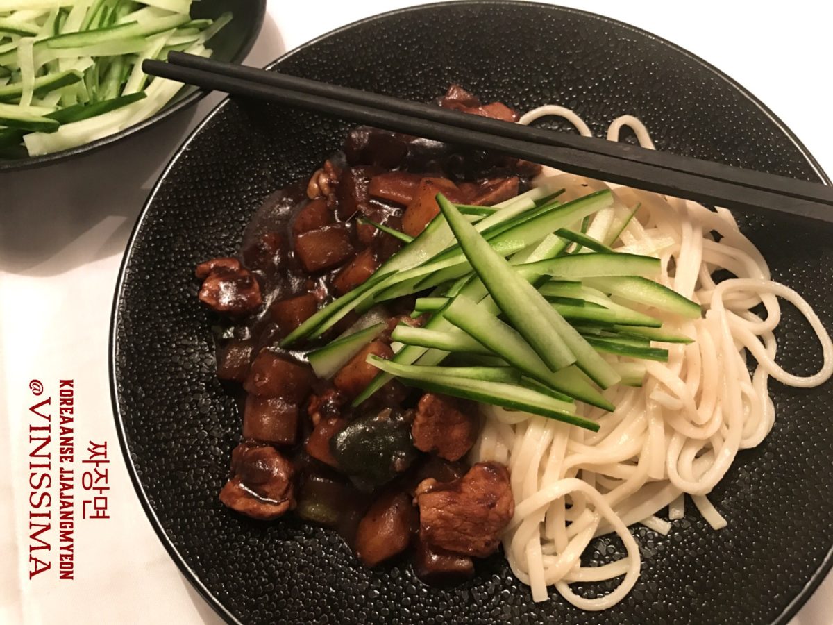 jjajangmyeon Koreaanse noodles met varkensvlees en zwarte bonensaus